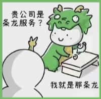 连云区鑫德烟酒回收店