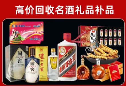 连云区回收80年茅台公司在哪？